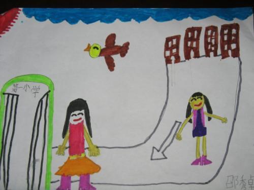 我上学了一年级简笔画手抄报 一年级简单手抄报