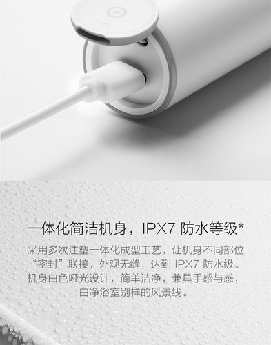 适用小米米家声波电动牙刷t300 t500家用智能防水充电