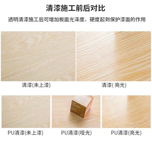水性家具地板透明清漆高硬度耐磨亮光清漆实木环保防水木器漆水性木器