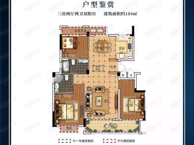 朗臻鸿祥华府1#等边套d2户型