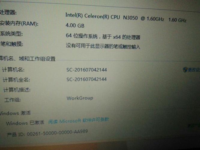 你好!请问你一下华硕笔记本e202s笔记本怎么改win7系统教程