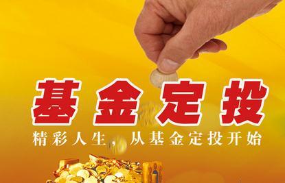 银行对金融联络员的报酬_国家金融总资产 贵州私募基金