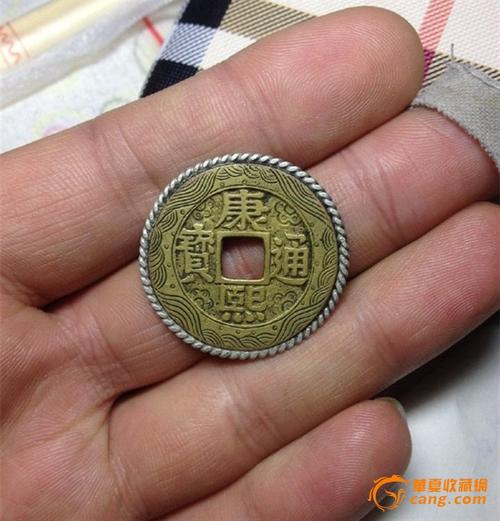 精美康熙罗汉刻花钱(镶有银边)
