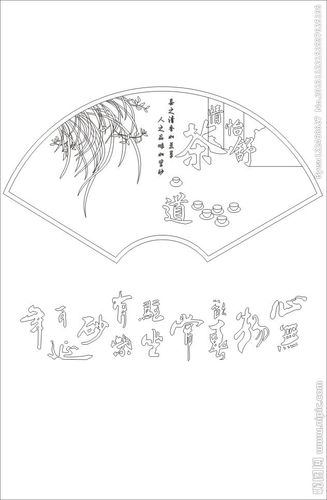 茶道图片