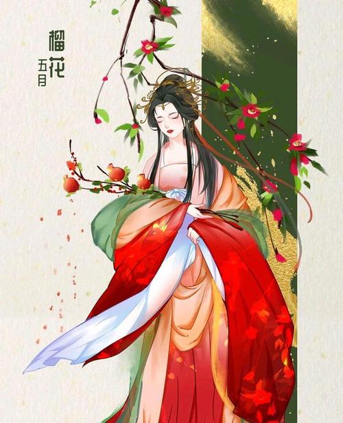 花朝节 十二月花神系列插画