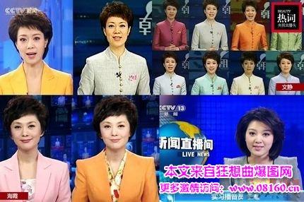 漂亮新闻联播最年轻女主播,新闻联播女主播生活照,新闻联播最年轻女