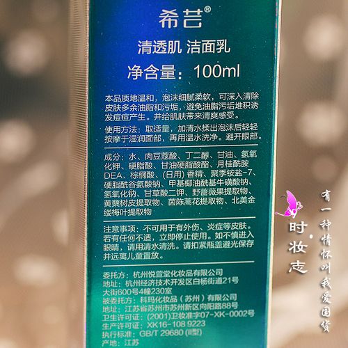 蒿花提取物,北美金缕梅叶提取物,这些都是,收缩毛孔,控油的好成分哦