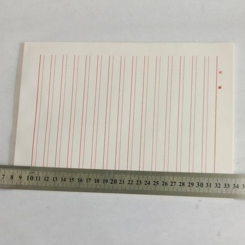 双线稿纸为一实一虚  每页15个格子