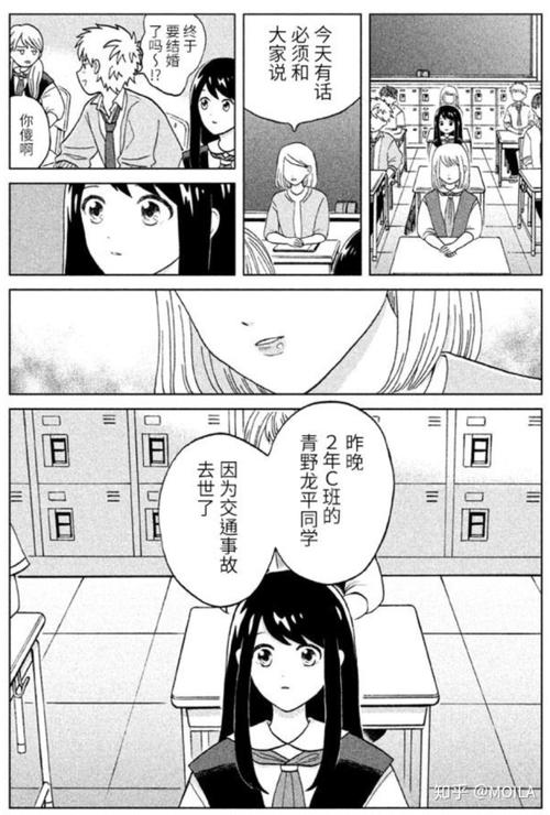 看到这里时我以为这就是个画风稚嫩的新人漫画家画的校园恋爱少女漫