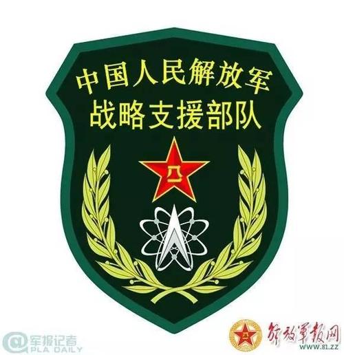 解放军15式54种臂章8种胸标曝光组图