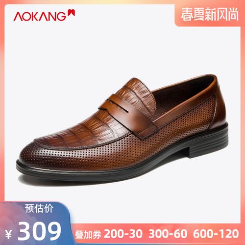 共403 件正品专柜奥康男鞋子真皮皮鞋子相关商品