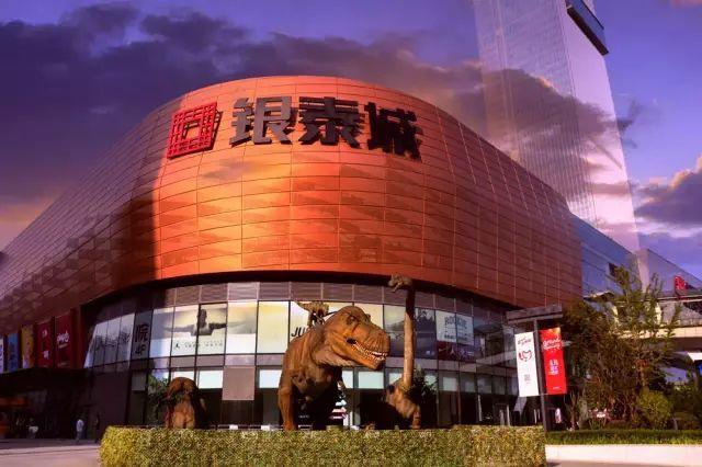 宝鸡最大购物中心银泰城盛大开业