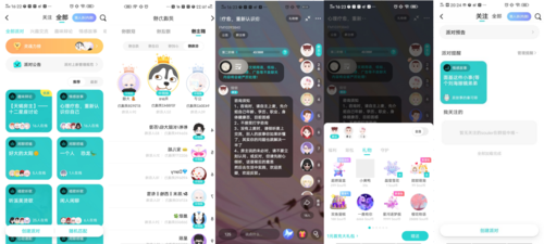 soul产品体验报告关于社交的本质