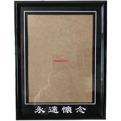 包邮遗像框老人相框黑色12寸a4摆台挂墙遗照照片相框