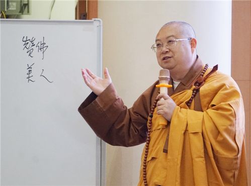 正慈法师黄石慈光精舍慧日学堂华严讲座圆满-大陆教界