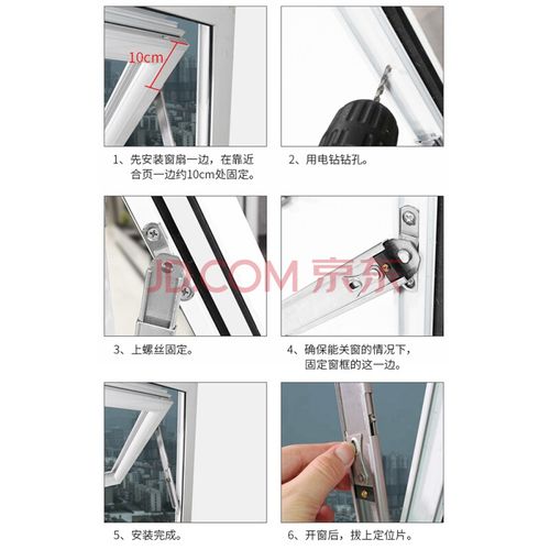 溢溢隆上悬窗单点伸缩撑窗户风撑限位器平开窗风固定器幕墙撑杆 上悬