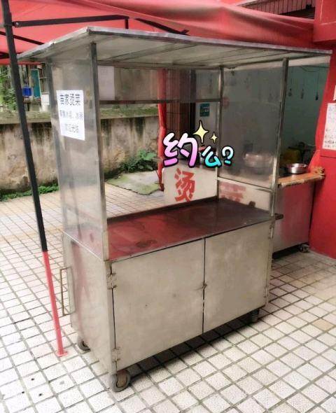 冰粉,冰浆手推车
