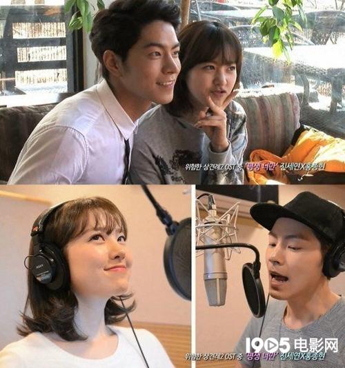 【资料】2015《危险的见面礼 2》(陈世妍 洪宗玄)4月29日上映