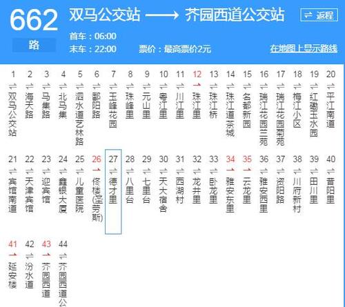 天津662路公交天津658路公交天津657路公交天津656路公交天津653路