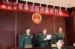 1931年9月1日,鄂豫皖区苏维埃政府颁布过《革命军事法庭暂行条例》.