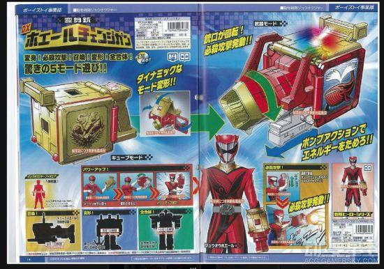 《动物战队兽王者》最新情报 兽王鹰强化形态来袭