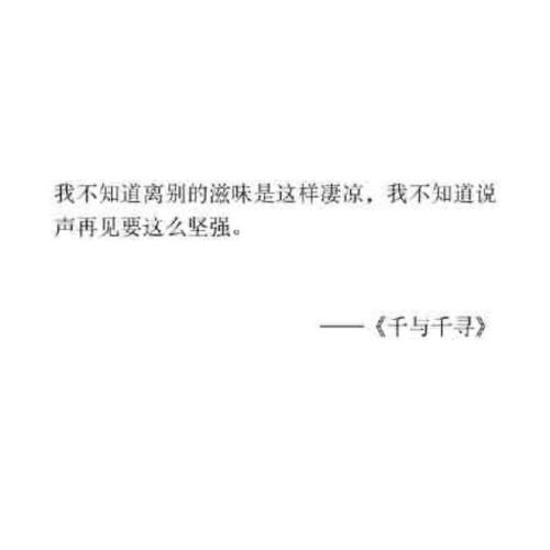 有点难过_素材_素材_文字素材