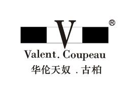 华伦天奴·古柏