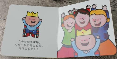 欧洲畅销启蒙纸板书《萌宝宝:我长大了》12个生活主题,引导宝宝自理