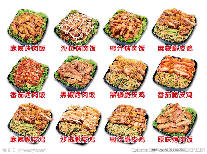 烤肉拌饭 脆皮鸡饭设计图__海报设计_广告设计_设计_.