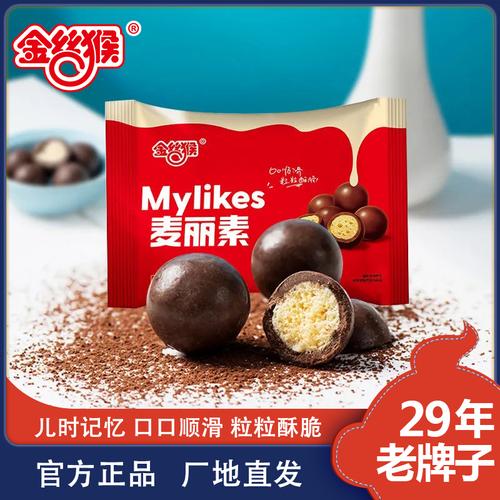 特价麦丽素巧克力零食袋装
