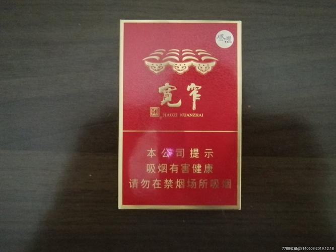宽窄感恩【非卖品】3d