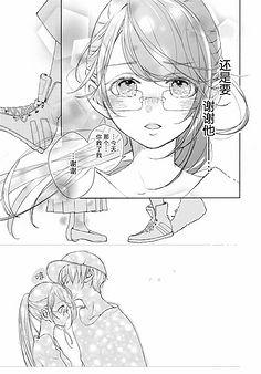 来做些羞羞的事吧