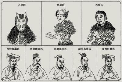 历史上颛顼是什么人