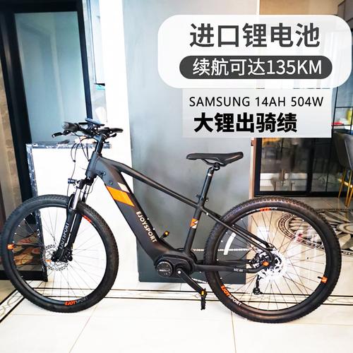 八方中置电机单车ebike旅行电动助力山地车锂电变速越野自行车男