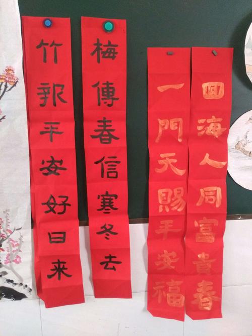 王泽铺小学免费赠送手写春联活动
