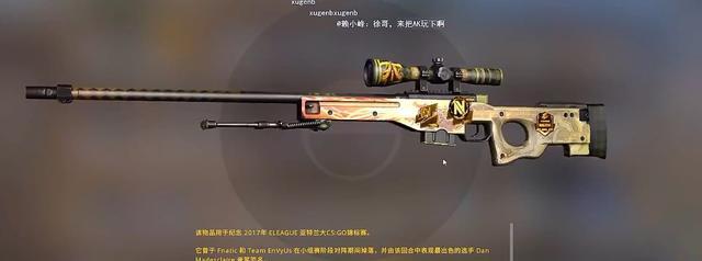 csgo:46万块龙狙的买家找到了,一看仓库,还有更贵的!