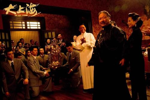 电影《大上海》 剧照