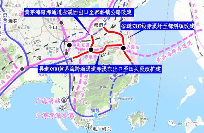 未来五年,台山交通值得期待!