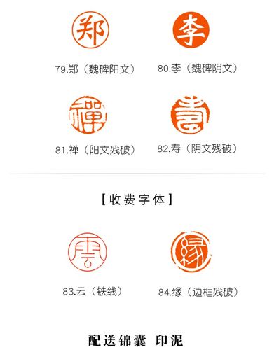 金石篆刻圆形青田书法书画印章石料 情侣藏书姓名闲章包刻字
