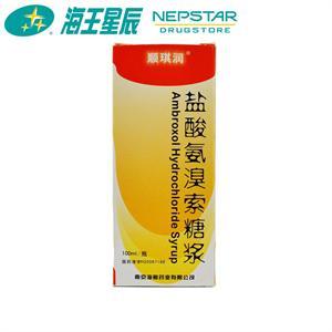 盐酸氨溴索糖浆的禁忌