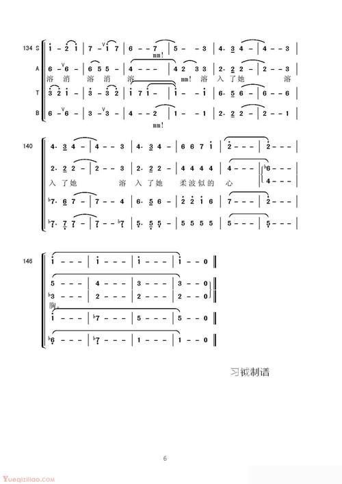 合唱歌曲《雪花的快乐/徐志摩词 周鑫泉曲》简谱