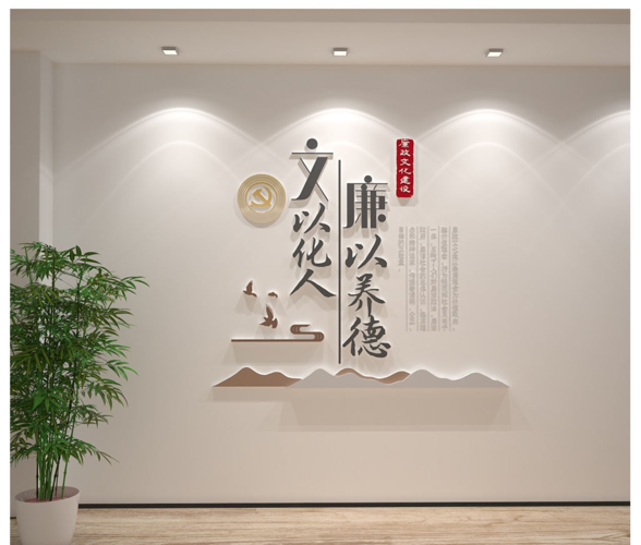 告别千篇一律|中国风党建文化墙该怎么设计?