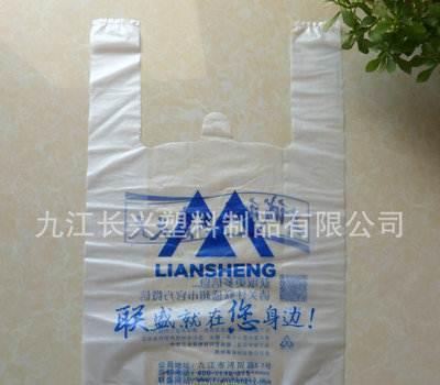 湖北包装袋 超市塑料袋定做 加厚购物袋 武汉马夹袋订做 胶袋批发