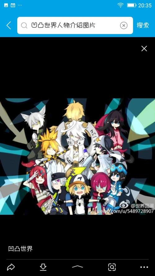 凹凸大赛众人的一天(3)-凹凸世界之我变成了嘉德罗斯.