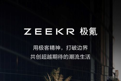 解读极氪001硬件堆料只是前菜