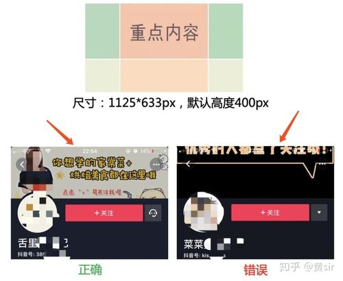 抖音短视频运营学习路线图-超详细的抖音个人账号搭建,企业号搭建,蓝v