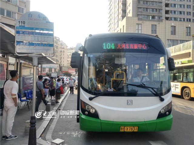 助力啤酒节 青岛公交104路线增发"啤酒节专线车"