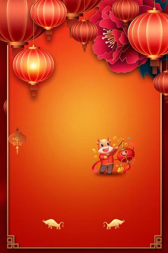 2021牛年贺岁卡通新年贺卡图片-创意2021牛年贺岁卡通