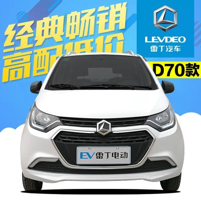 电动汽车大人新能源四轮全封闭家用油电两用电瓶轿车 d70 新款雷丁