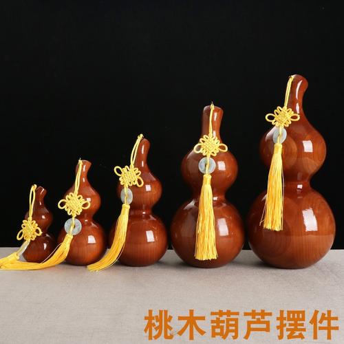 天然大号桃木风水葫芦摆件客厅财位玄关酒柜镇宅辟邪招财家居饰品